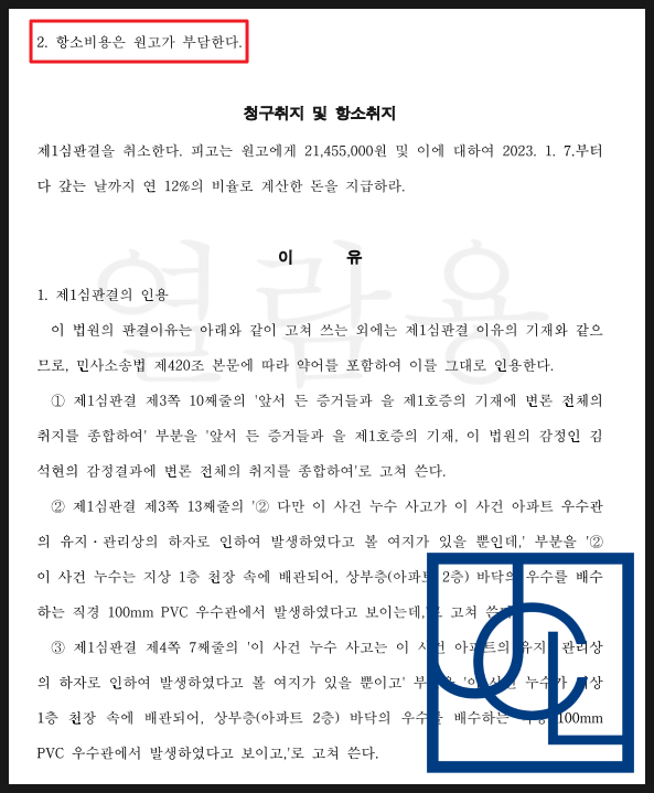 ccec7867c6953148699768b13ddb8c7a_1779157734_8635.png ccec7867c6953148699768b13ddb8c7a_1779157734_8635.png